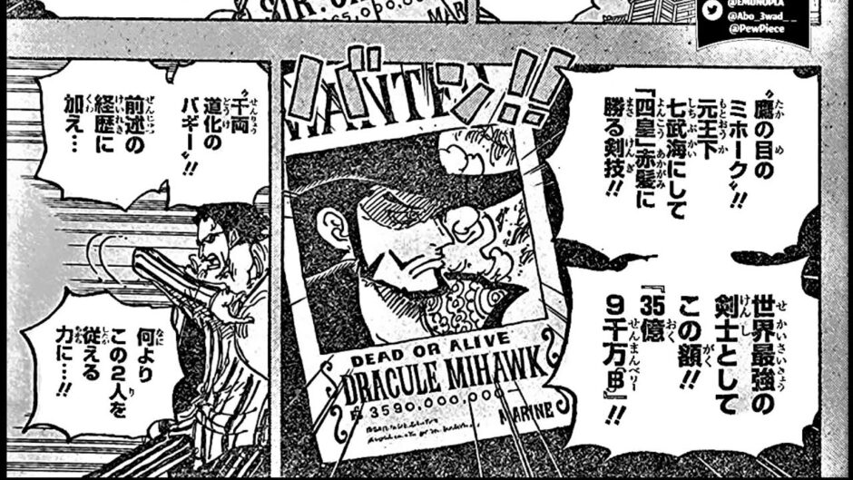 ワンピース 1058話日本語のフル One Piece最新1058話 死ぬくれ 漫画つべ FC2動画