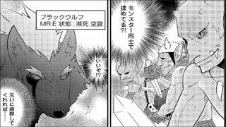 【異世界漫画】神様に加護2人分貰いました 1~6 | Kamisama Ni Kago 2 Nin Bun Moraimashita (Manga) 1~6