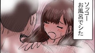 【マンガ動画】 2ちゃんねるの笑えるコピペを漫画化してみた Part 21 【2ch】 | Funny Manga Anime