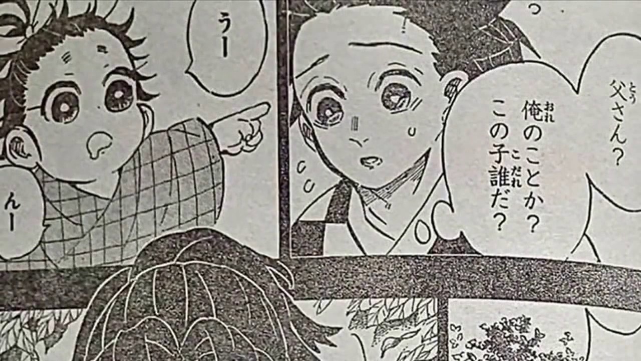 鬼滅の刃 漫画 186話 ネタバレ Kimetsu No Yaiba Chapter 186 Full Jp 漫画つべ Fc2動画