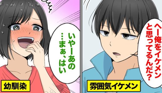 アニメ 黒歴史で打線を組むとどうなるのか 漫画 漫画つべ Fc2動画