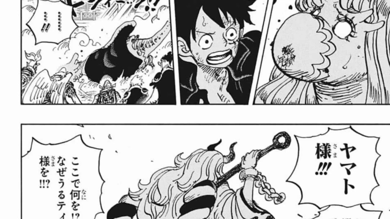 ワンピース 9話 日本語 発売の週刊少年ジャンプ掲載漫画 One Piece 漫画つべ Fc2動画