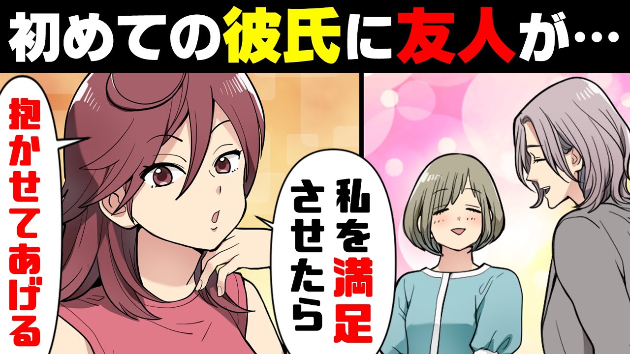 漫画 女手一つで支えてくれた母が癌で亡くなり 天涯孤独の身になった私 心の支えとして一人暮らしの部屋に母の遺影と仏壇を置いていたら初彼に 雰囲気冷めるから片付けろ と言われ 漫画つべ Fc2動画