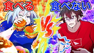 アニメ 食べる Vs 食べない 本当にきついのはどっち 漫画 漫画つべ Fc2動画