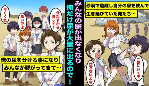 異世界漫画 転生しました 脳筋聖女です 1 4 漫画つべ Fc2動画