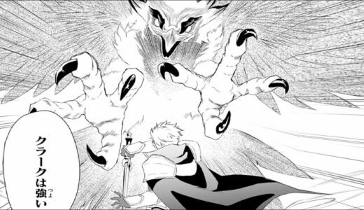 【異世界漫画】弱者と見なされてグループから追放された白魔道士だが、実は無類の強さを持っている。 1~14.1【マンガ動画】